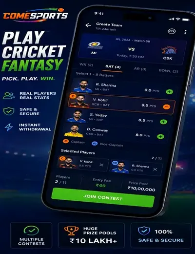 11FOCUS (11 focus) fantasy cricket & matchday visual 2